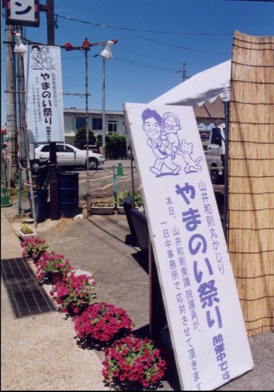 2002N܂̂Ղ@\Ŕ@y`jẢԂ炫Ă܂